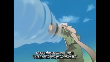 [ Bg Sub ] Bleach 106 Високо Качество