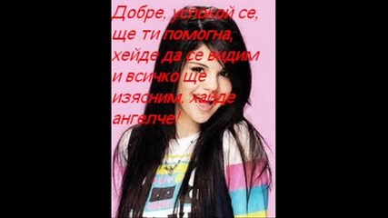 Friends~ 1 епизод