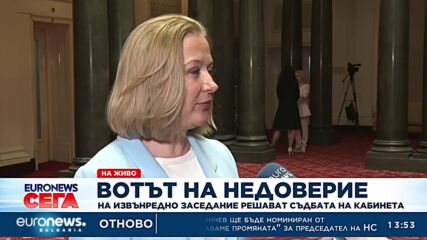 Министърът на правосъдието: Целта е да се спре модернизацията на страната