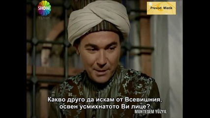 Великолепният век - еп.26/2 (2.сезон - bg subs)