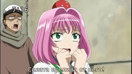 [sgs&terror;] Beelzebub 24 bg sub