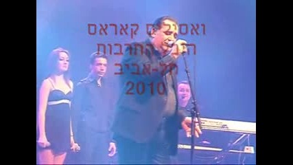 New Vasilis Karras ~ Live - Mann Auditorium Israel tel Aviv 19.1.2010 