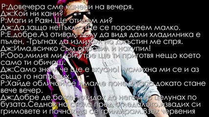 Please don't go. 3 епизод .