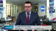 Слави Трифонов: ИТН няма да се коалира с никого за предстоящия вот