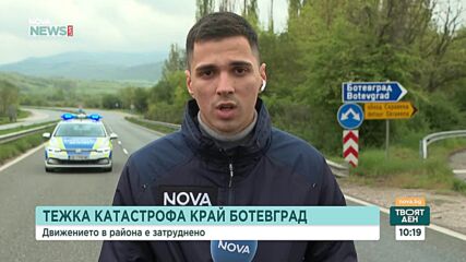 Петима загинаха при тежка катастрофа край Ботевград