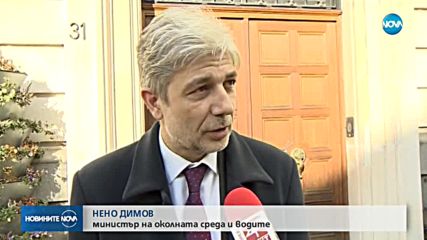 Управляващи искат промяна на плана за управление на парк "Витоша"