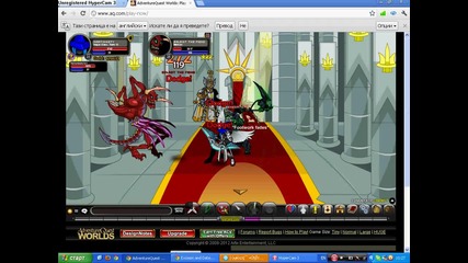 Aqw kill The Belrot The Fiend with My Friend and Me!