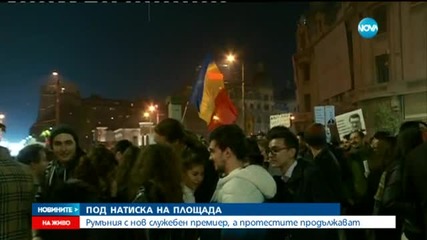 Новините на Нова (05.11.2015 - централна)
