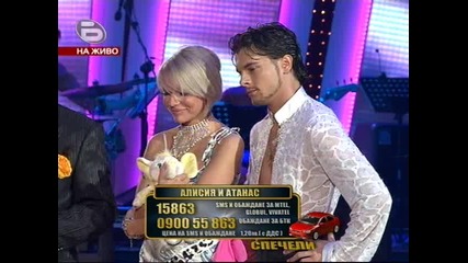 Dancing Stars - Втори Шанс За Алисия И Наско