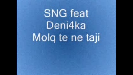 Sng Feat Deni4ka - Моля Те Не Тъжи