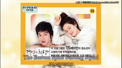 Personal taste Еп-3 част1/2