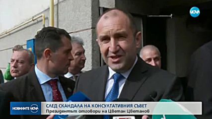 СЛЕД СКАНДАЛА НА КСНС: Президентът отговори на Цветанов