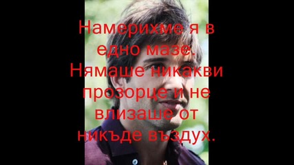 rbd:rebelde un minuto mas 2 - ри сезон 70 - ти епизод