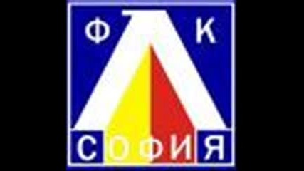 Levski
