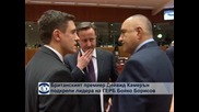 Британският премиер Дейвид Камерън подкрепи лидера на ГЕРБ Бойко Борисов