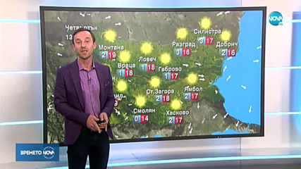 Прогноза за времето (16.04.2020 - обедна емисия)