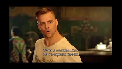 Улични танци 2 трейлър