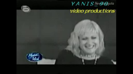 Music Idol 3 - Смях - Перверзна Дъртачка Се Мисли За Мадона