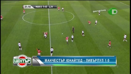 Манчестър Юнайтед вгорчи повторния дебют на Кени Далглиш в Ливърпул 