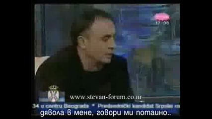 Stevan Andjelkovic - Oprosti Mi /превод /