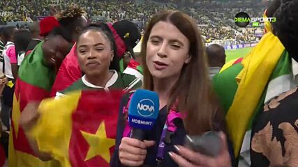 Като за Световно: гордите и щастливи камерунски фенове