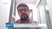 Обеден информационен блок на NOVA NEWS (05.01.2026)