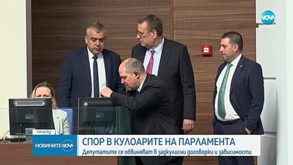 Политическите позиции след протеста на „Правосъдие за всеки” (ОБЗОР)