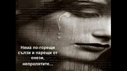 к0е е най - сам0тното Мяст0...???