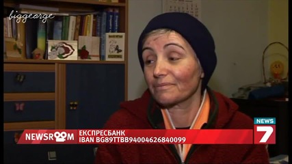 Помощ за Ева от Добрич News7 20.01.2016 г.