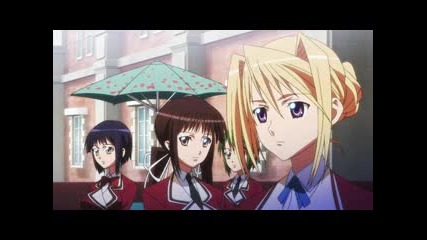 Princess Lover 07 
