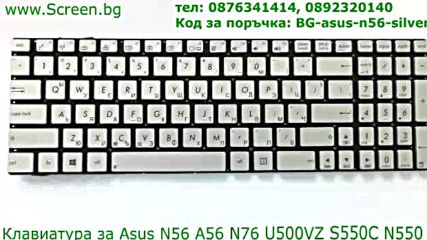 Клавиатура за Asus N76 N76vz N56 N56vz N56vm от Screen.bg