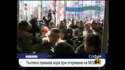 (hq) специалният епизод на Gospodari na efira 19 - 03 - 2010 