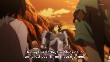 Madan no Ou to Vanadis - 08