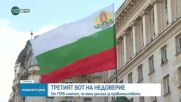 Борисов: Костадинов да осъзнае, че Радев ще му вземе електората