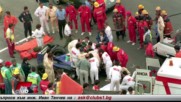 Кой е най-потуленият инцидент във F1