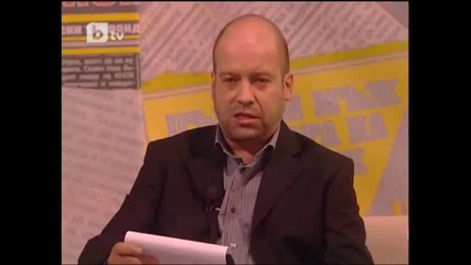 Жълто предаване коментира жълтата преса