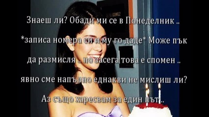 with no feelings | 2 епизод | ' Date or no '