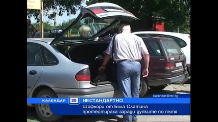 Шосе се превърна в картофена нива