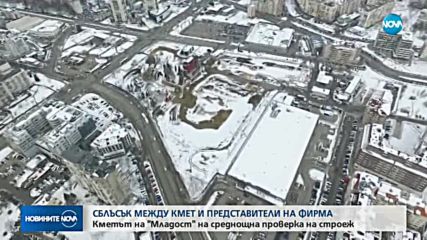 Сблъсък между кметицата на "Младост" и строители