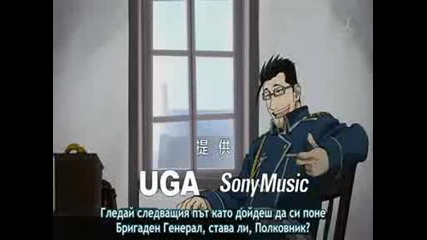 Fullmetal Alchemist Brotherhood - 02 