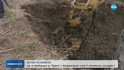 Началникът на ДНСК на спешна проверка по Южното Черноморие