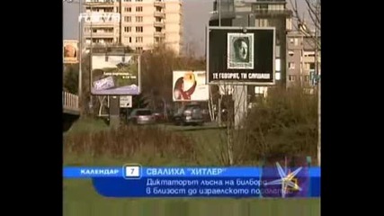 Най - Добрата Рекалама с дългокраките Жана и Алекс !!