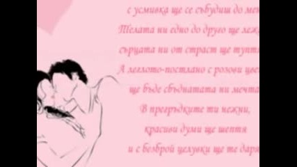 klipche koeto napravih ot skuka 