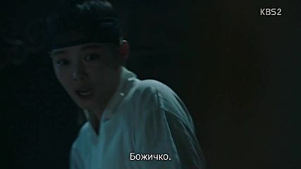 Love in the Moonlight / Любов на Лунна Светлина Епизод 3 (3/4) Бг Субтитри