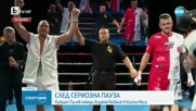 Кубрат Пулев се завърна с категорична победа