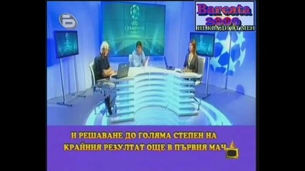 [ H Q ] Златен Скункс за г - н Батков