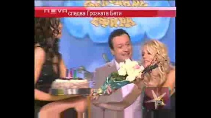 ! Чрд На Жана От Господари На Ефира - 14.11.2008 !