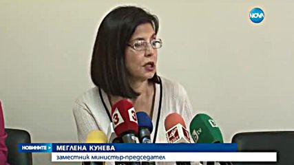 ЗАРАДИ КАНДИДАТУРАТА НИ ЗА ООН: Германия обвини Русия в лъжа