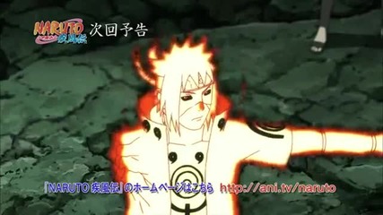 Naruto Shippuuden 380 Бг Суб Високо качество - Preview