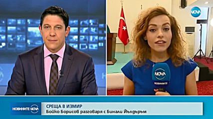 Новините на NOVA (12.06.2018 - обедна емисия)